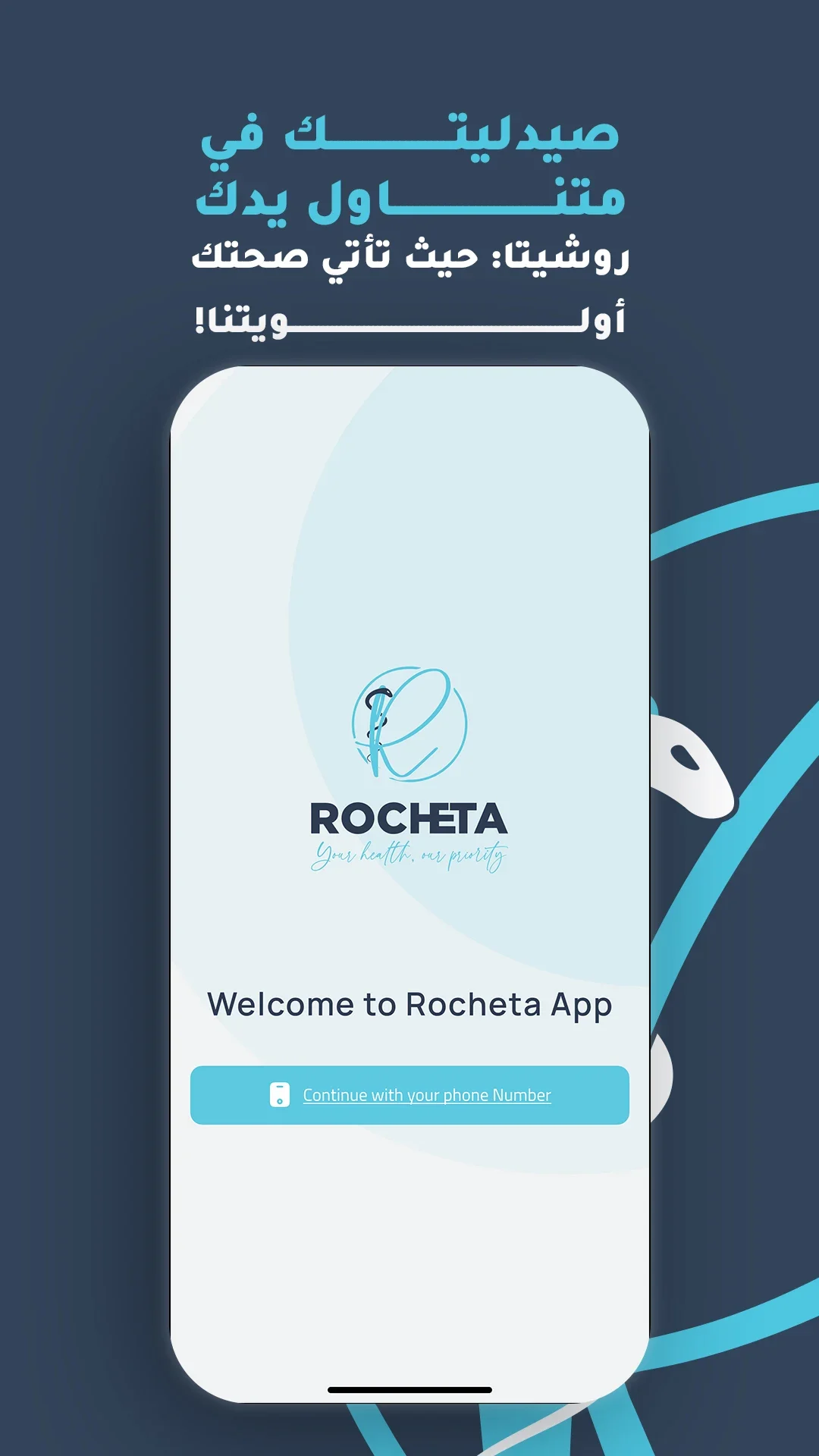 Rocheta